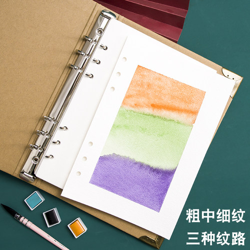 活页水彩本随身旅行手绘手账本