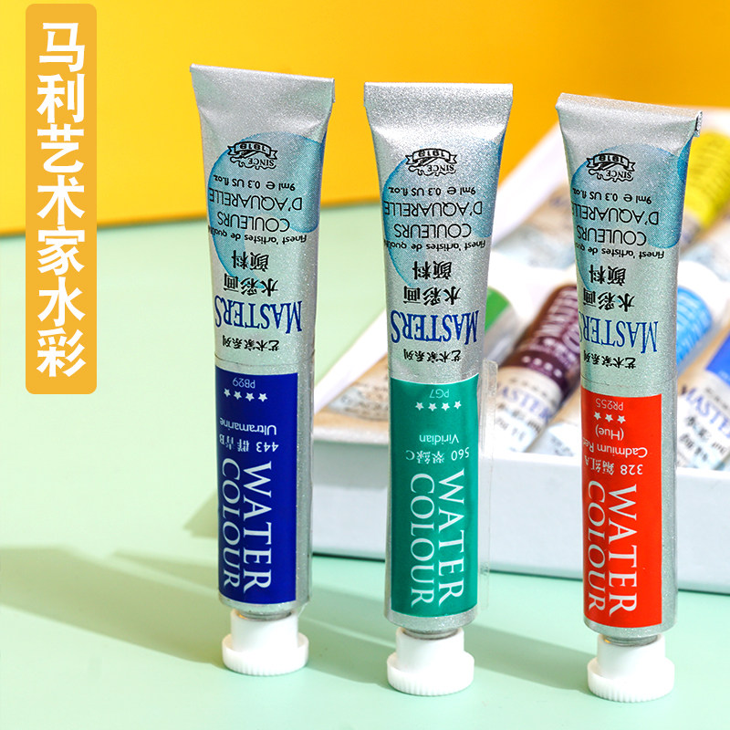 马利单支管状9ml艺考水彩颜料