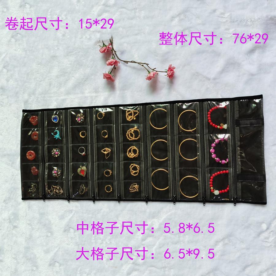 手镯项链收纳包便携首饰耳环袋