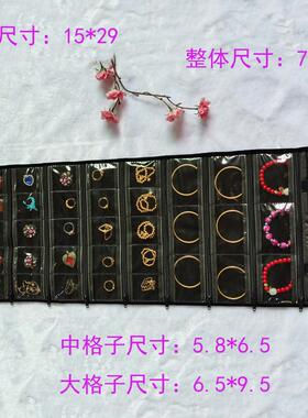手镯项链收纳包便携首饰耳环袋