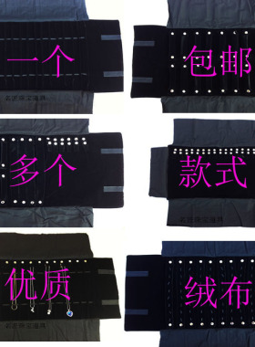 首饰卷包珠宝袋耳钉包项链收纳袋玉佩手镯收藏布袋戒指手链旅行包