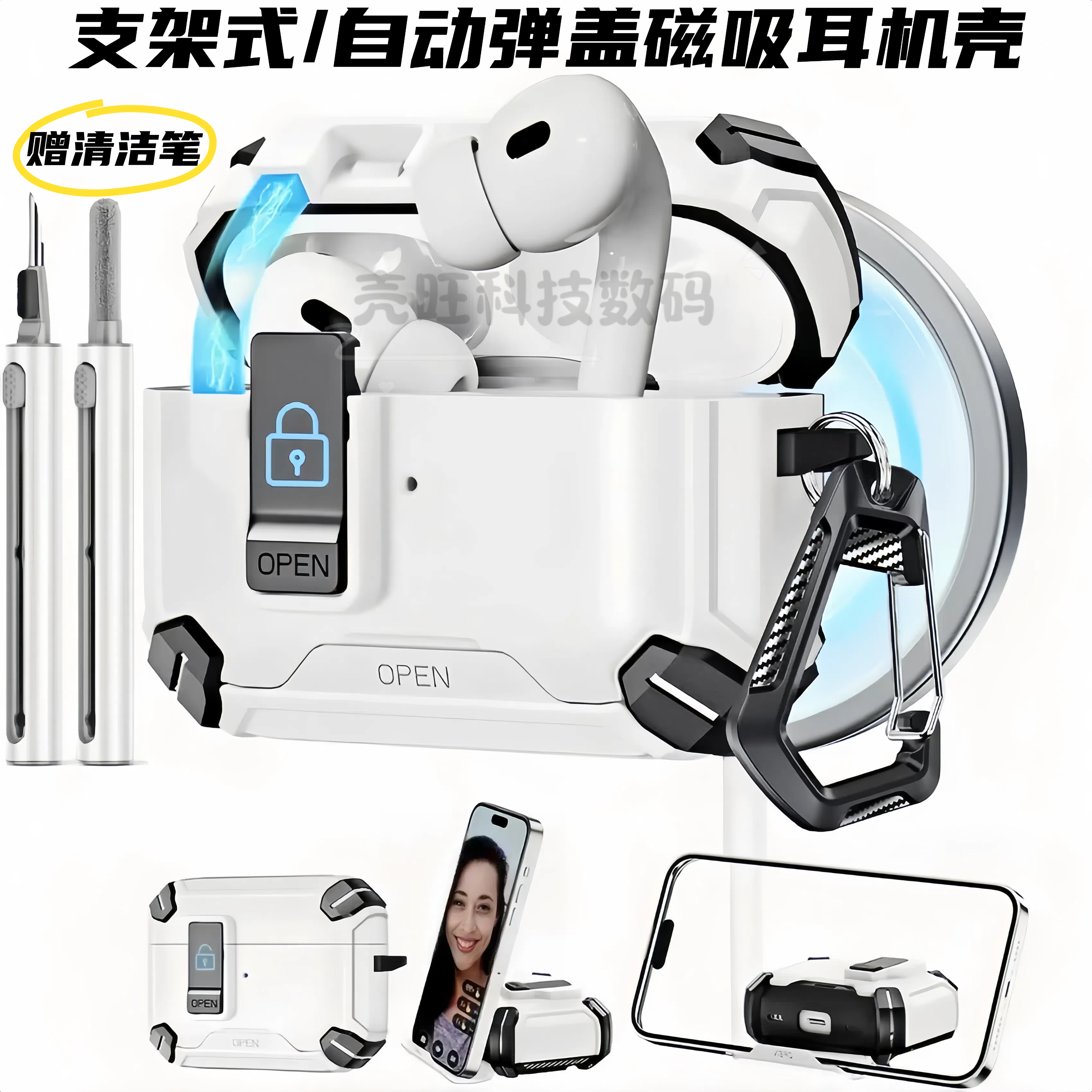 磁吸式降噪版AirPods4耳机壳自动弹盖airpods4代保护套airpodspro2代保护壳AirPods3软壳可做手机支架耳机套