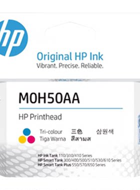 惠普（HP）原装墨盒M0H50A彩色打印头（适用于510/410/595/618）
