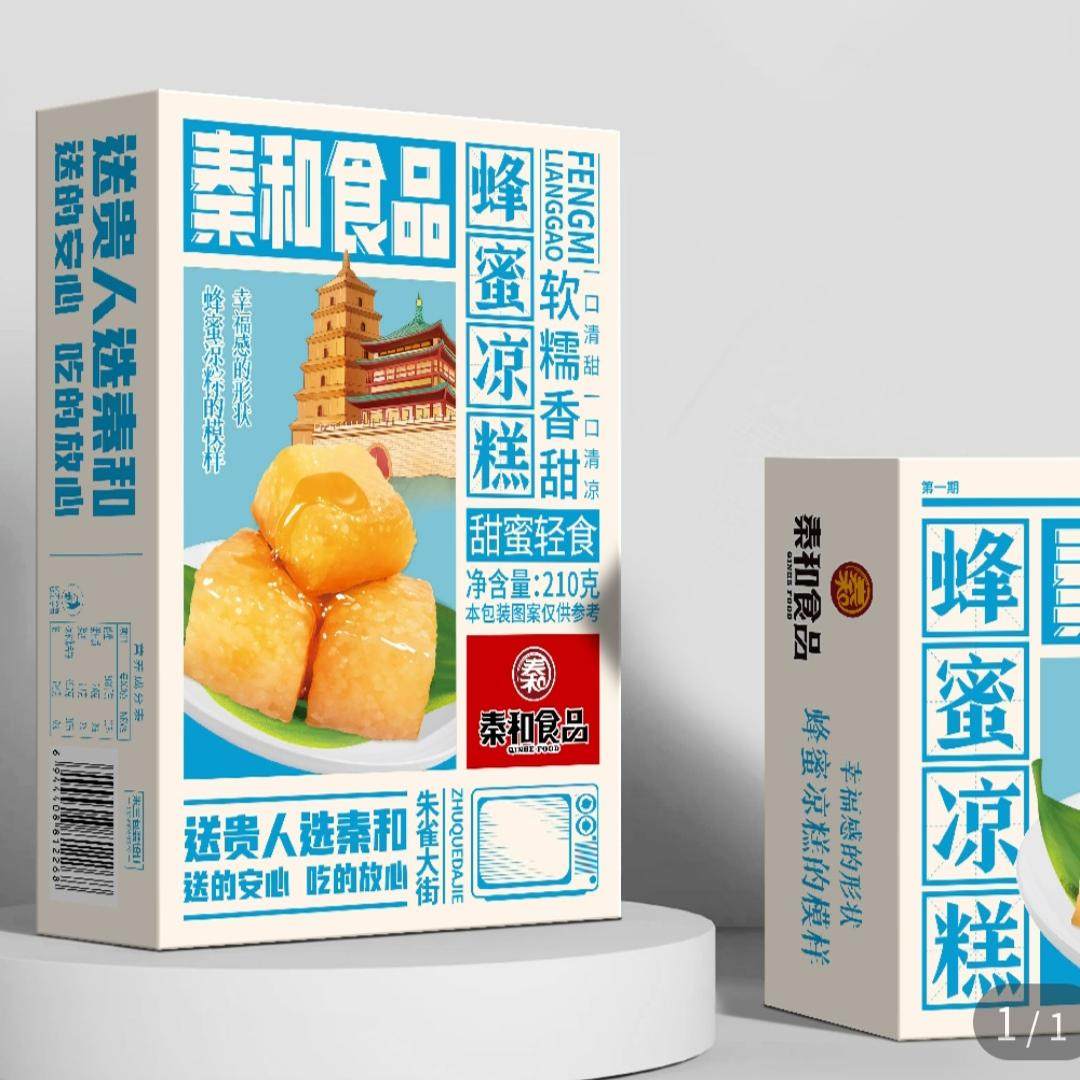 陕西特产秦和蜂蜜凉糕回民街美食清爽解腻凉粽子网红小吃糕点,零食/坚果/特产,中式糕点/新中式糕点,淘宝优惠券,粉丝福利购,淘宝优惠卷