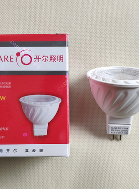 CARE开尔照明LED灯杯5W瓦5.5W家用220V白光5.3黄暖光低压12V GU10