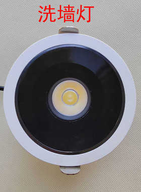 开利照明12W洗墙射灯深度防眩LED白光6500K黄4000K中性开孔75窄边