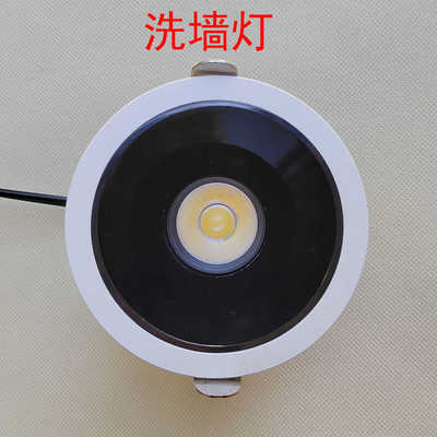 开利照明12W洗墙射灯白光暖中性