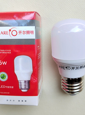 CARE开尔照明5W柱形LED灯泡E14小螺口27白光6500K暖光3000精品BPZ