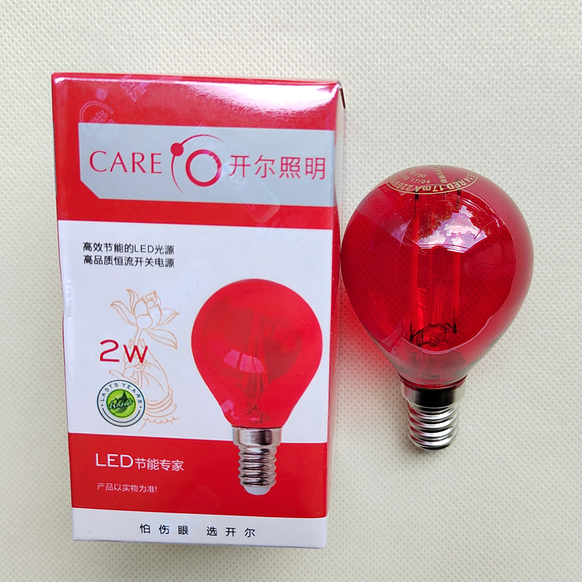 CARE开尔照明2W红色球泡LED红光玻璃外壳灯14小螺口节能佛前灯