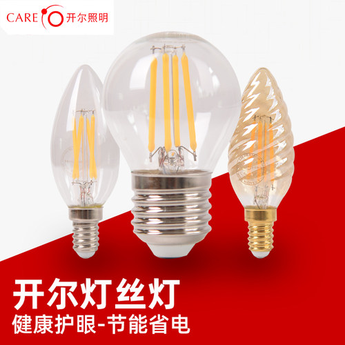 开尔透明玻璃螺口e14黄光尖泡4W