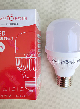 CARE开尔照明11W柱形灯LED球泡白光6500K暖3000螺口E27护眼BPZ950