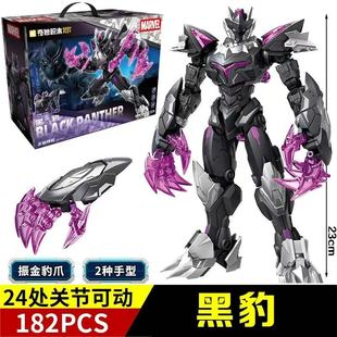 正版奇妙积木人漫威英雄机甲超星版雷神黑豹拼装模型手办人偶玩具