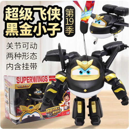 超级飞侠19星核危机玩具乐迪黑金小子变形机器人男孩过年生日礼物