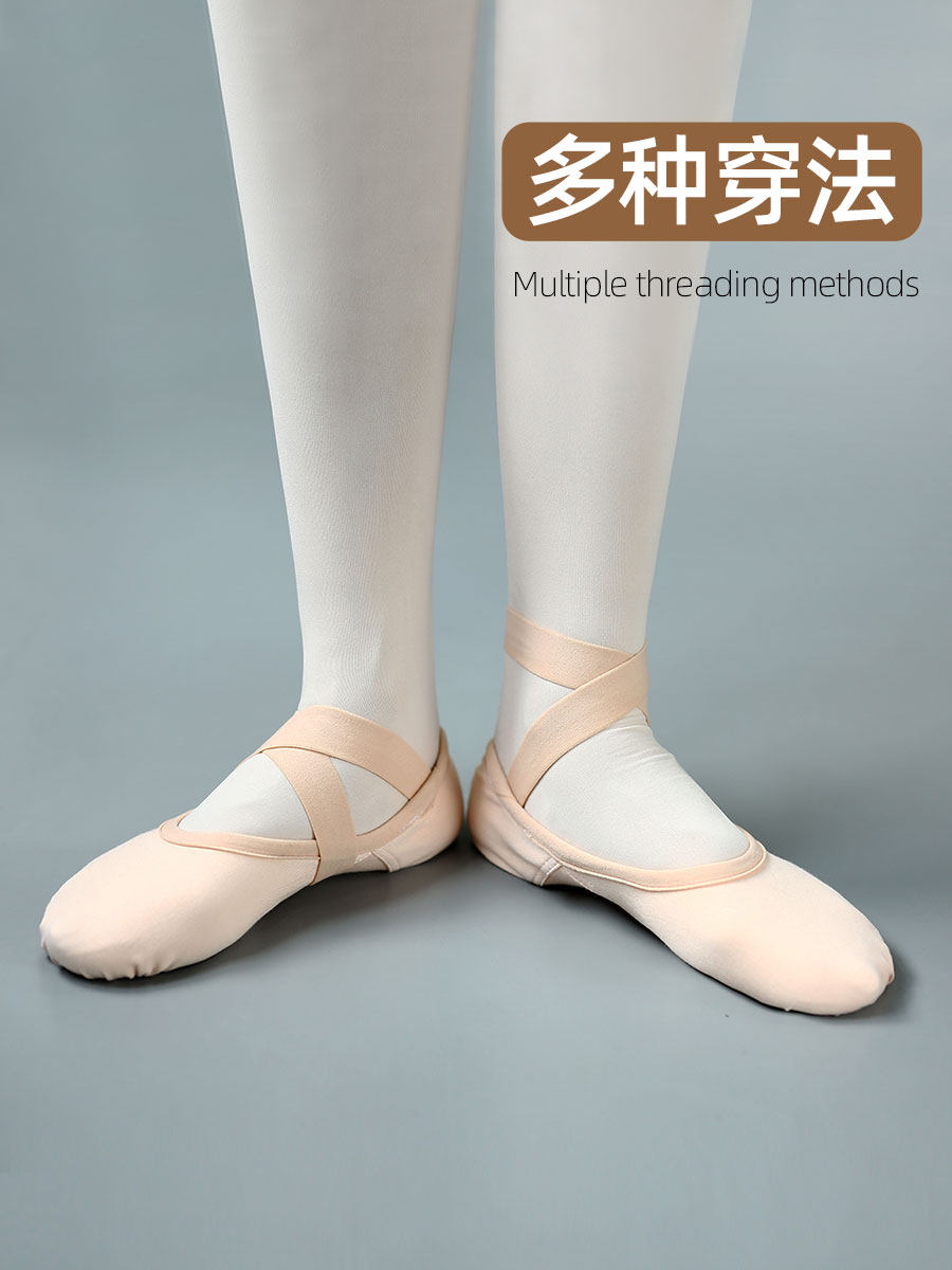 新款小茉莉全弹力布舞蹈鞋女软底练功鞋成人猫爪鞋形体鞋芭蕾舞鞋