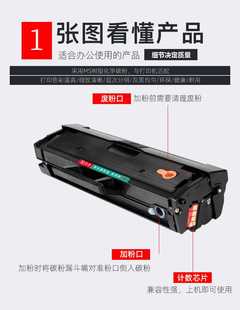 FW激光打印机墨盒易加粉黑白晒鼓息鼓 m2070硒鼓m2070W