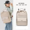 Товары от mysens旗舰店