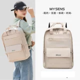 Пончик, рюкзак подходит для мужчин и женщин, японский вместительный и большой ранец для путешествий, ноутбук для школьников, делается под заказ, бизнес-версия, надевается на плечо