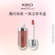 意大利KIKO镜面水光3D唇蜜保湿 百亿补贴 滋润口红玻璃唇细闪