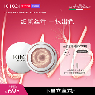 10个月 效期8 KIKO25周年寄情调色眼影细腻柔滑闪粉旗舰店