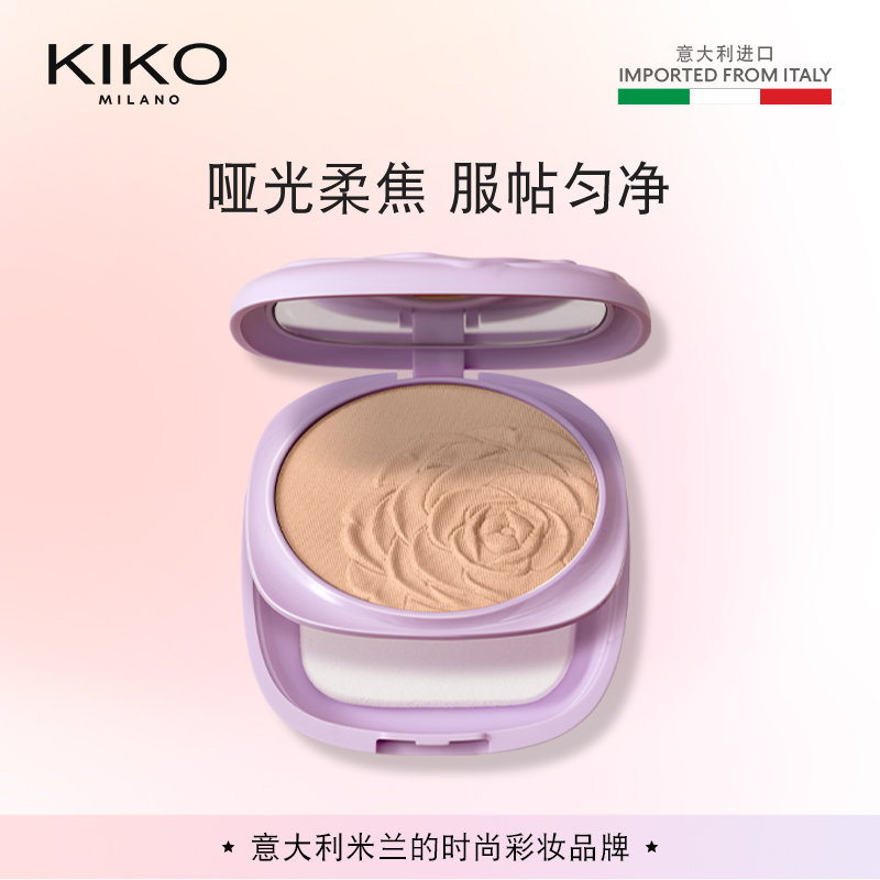 KIKO哑光焦柔粉饼定妆KIKO