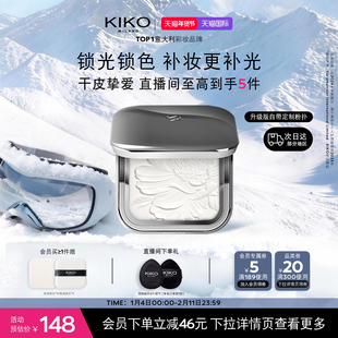 明星同款/意大利KIKO水莲花蜜粉饼透明定妆散粉补妆微珠光干皮
