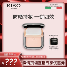 【主播推荐】KIKO粉饼散粉蜜粉饼定妆补妆遮瑕防晒干湿两用旗舰店