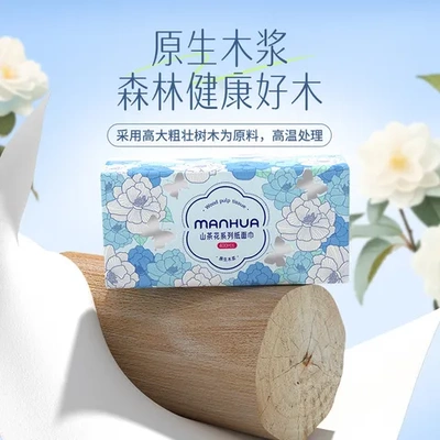 纸巾加厚餐巾纸漫花整箱大包张山抽纸实惠装家用400茶花原木系列