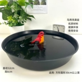 鸟笼洗澡盘沐浴器内置圆笼洗澡盆鸟用品加厚配件户外鹦鹉洗澡神器