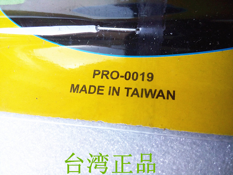 Poignées de vélo - Ref 2341537 Image 4