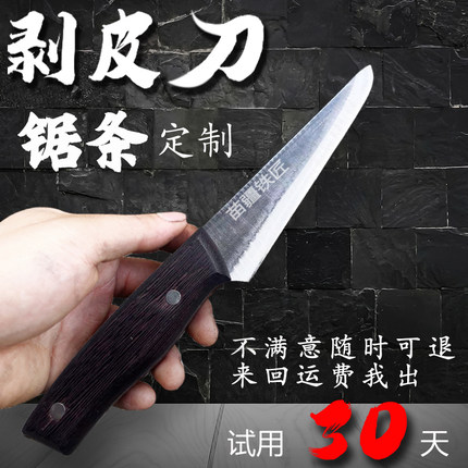 屠宰专用刀杀猪剥皮剔骨刀锋利分割刀卖肉切肉刀商用肉联厂剥皮刀