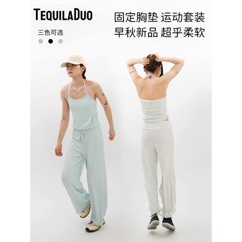 TD【现货】早秋背心长裤套装女柔软固定胸垫运动上衣健身瑜伽透气
