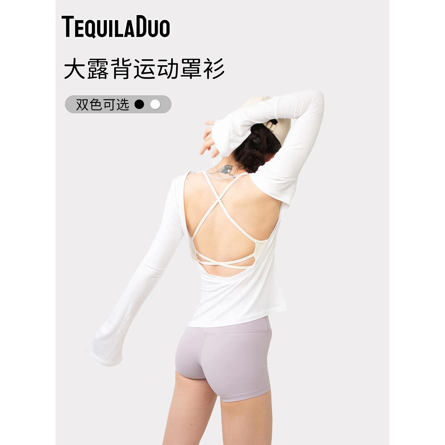 TD秋冬大露背运动罩衫女大圆领灯笼袖长袖瑜伽上衣宽松健身普拉提