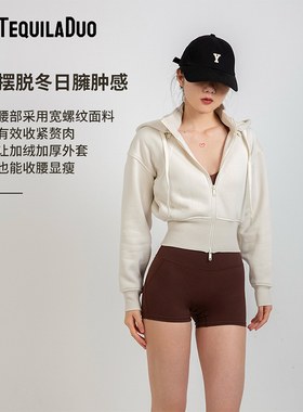 TD加厚连帽摇粒绒外套立体剪裁暖冬燕麦白收腰显瘦抗冷抗风不臃肿