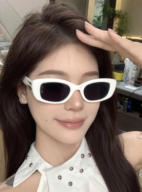白色窄框显瘦防紫外线太阳镜女