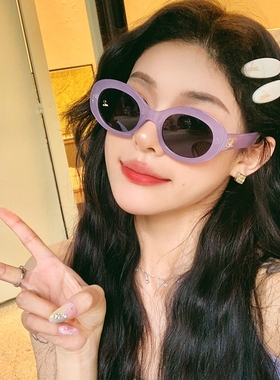 复古圆框墨镜紫色多巴胺辣妹眼镜偏光防紫外线近视太阳镜女方圆脸