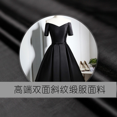 黑色双面斜纹缎婚纱硬立体布料
