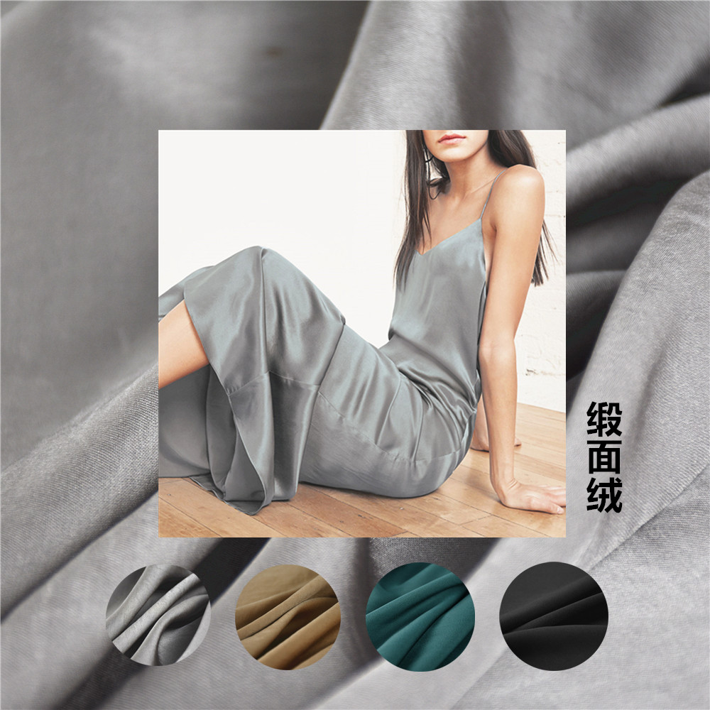 亚光无弹绒感婚纱表演时装面料