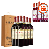 6支整箱装 中粮长城干红葡萄酒红酒长城五星赤霞珠 750mL 木盒礼盒