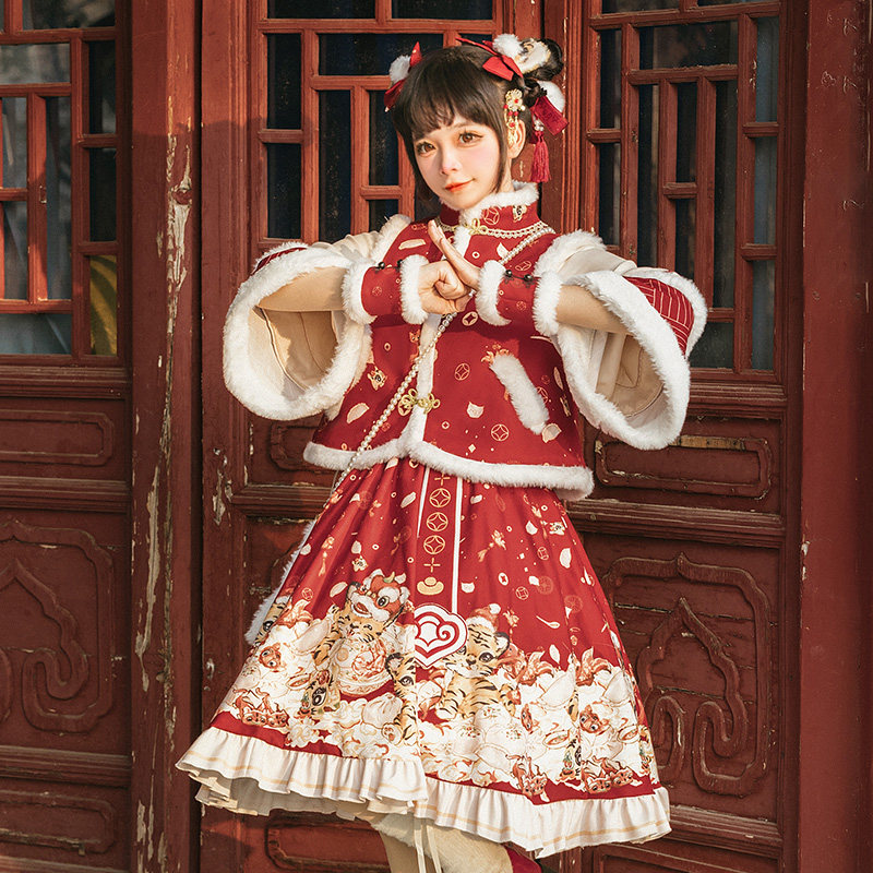 樱洛芙原创虎年战袍 虎洛洛sk半裙+上衣 新年拜年全套lolita裙|ruв категории Женская одежда, юбка - от Buy2taobao.com для оказания профессиональной услуги покупки агента Taobao