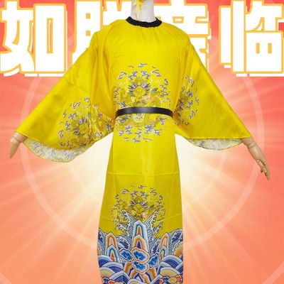 搞笑生日礼物cos服皇帝龙