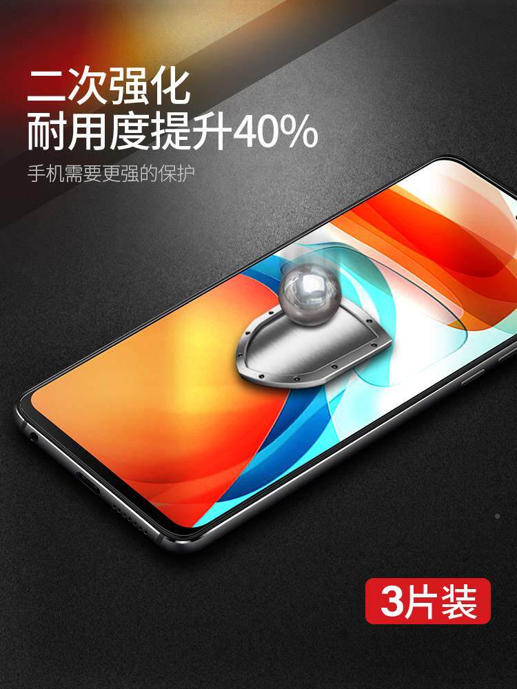 适用红米note1e0pro钢化膜小米note10手机膜re全dmird5g屏mi覆盖noto贴膜十系列redminote防摔原装por+蓝光4g怎么样,好用不?