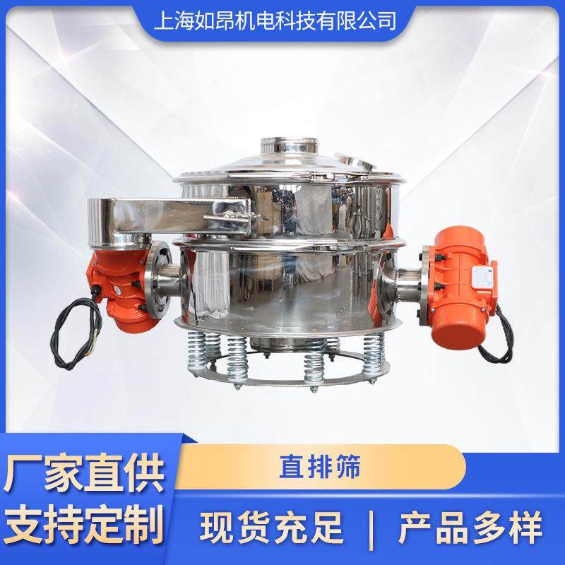 供应直排筛不锈钢圆形直排筛花椒筛选机面粉除杂直排式震动筛,五金/工具,机床,淘宝优惠券,粉丝福利购,淘宝优惠卷