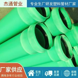 UH排污管PVC实壁排污管用PVC排水管PVC管SN16排污管 厂家PVC