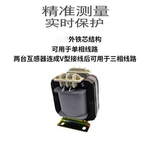 JDG4-0.5(TH)电压相船用互感器电表测量380/690/800/1500/100v