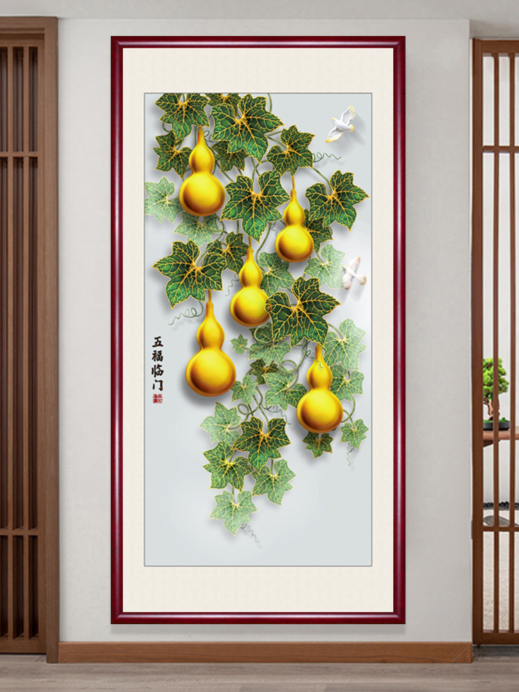 中式玄关装饰画寓意好五福临门葫芦进门入门过道走廊尽头挂画实木