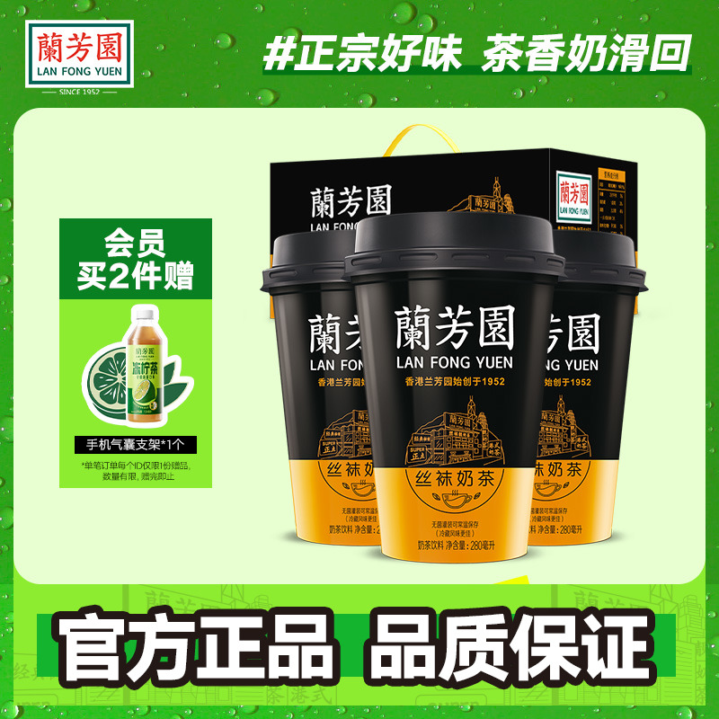 ̻ءʽ˿̲280ml*6 ԰̲ʽ˿Ʒ51Ԫ