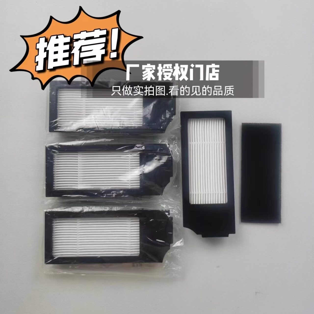科沃斯扫地机X1 T10 系列 系列吸尘器原装配件专用海帕过滤网滤芯