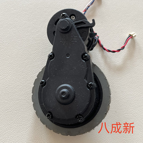科沃斯DE55/CR120/CR330/D36E/D36S/DG800/D93/DGN2211驱动车轮子