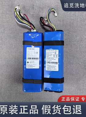 追觅洗地机原装配件进口电池H11/H12MAX/VWV8/HHR24A/H12S正品