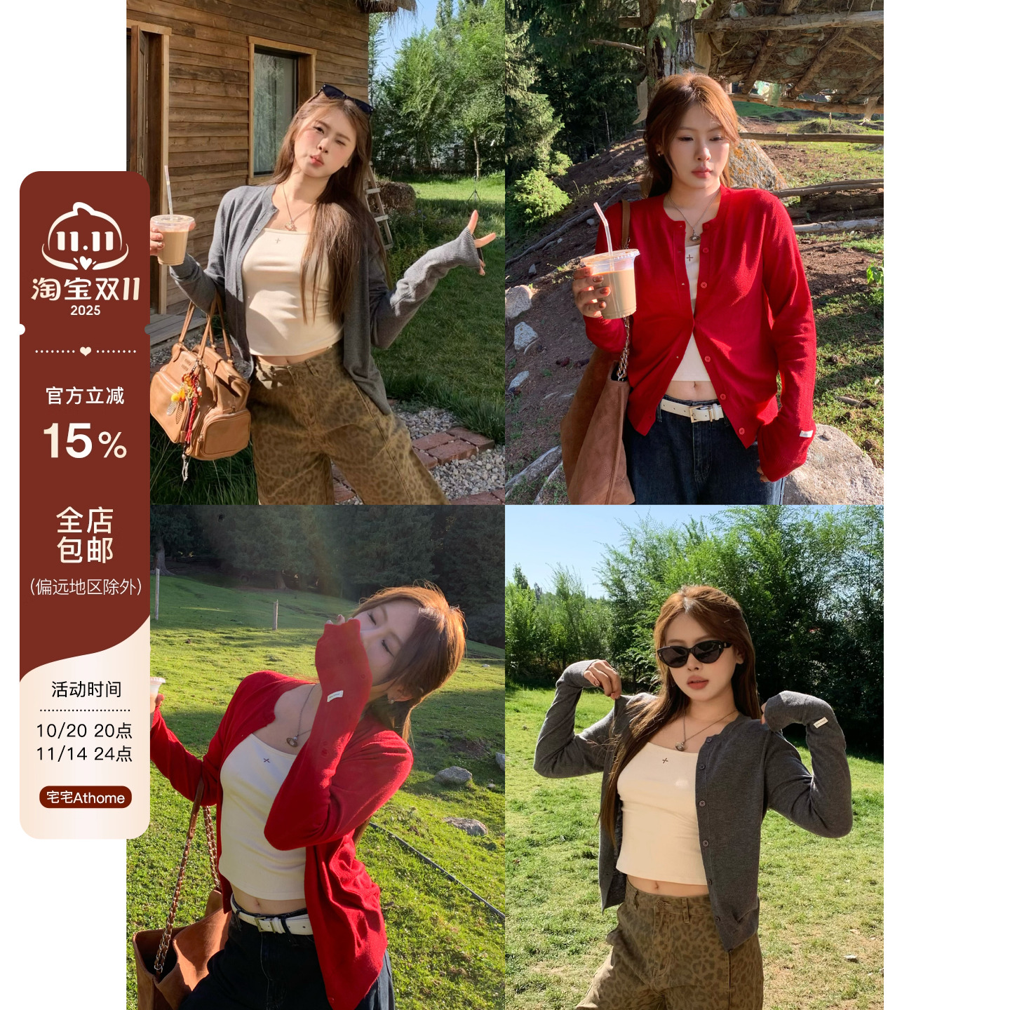 宅宅athome//秋日巴塞尔 韩系圆领针织开衫女简约休闲百搭上衣